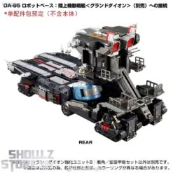 [Coming Soon] Takara Tomy Diaclone DA-99 Grand Dion Reinforcement Unit B Impulse Angle & Extended Deck Set -Toy Sales Store 2ff1e9b5bb