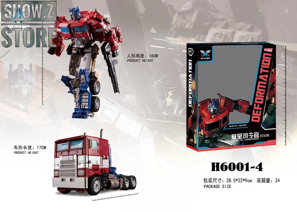 Aoyi Mech H6001-4 Sai Star Commander Optimus Prime OP 7 Aoyi Mech H6001-4 Sai Star Commander Optimus Prime OP - Image 5