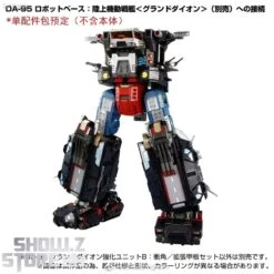 [Coming Soon] Takara Tomy Diaclone DA-99 Grand Dion Reinforcement Unit B Impulse Angle & Extended Deck Set -Toy Sales Store 3baf910488