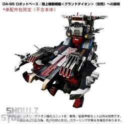 [Coming Soon] Takara Tomy Diaclone DA-99 Grand Dion Reinforcement Unit B Impulse Angle & Extended Deck Set -Toy Sales Store 3d7039645c