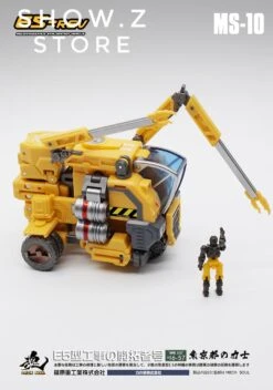 MechFansToys MFT MS-10 MS10 E5-rev  -Toy Sales Store 48119afcd3
