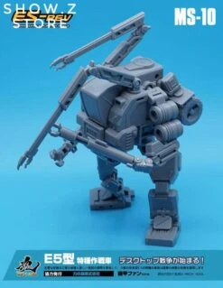 MechFansToys MFT MS-10 MS10 E5-rev  -Toy Sales Store 4d2e27a8a5
