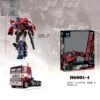 Aoyi Mech H6001-4 Sai Star Commander Optimus Prime OP -Toy Sales Store 58453aaacf