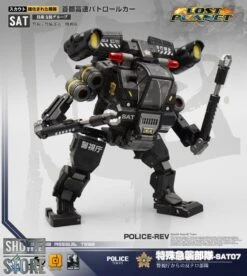 MechFansToys Mech Soul SAT-07 & SAT-08 Police & Police Rev Set Of 2 -Toy Sales Store 5e07e3acb5