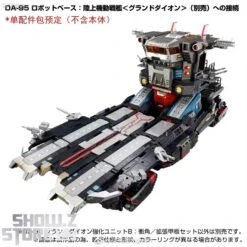 [Coming Soon] Takara Tomy Diaclone DA-99 Grand Dion Reinforcement Unit B Impulse Angle & Extended Deck Set -Toy Sales Store 77dba02235