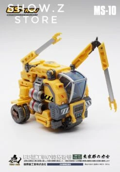 MechFansToys MFT MS-10 MS10 E5-rev  -Toy Sales Store 80e786d9f7