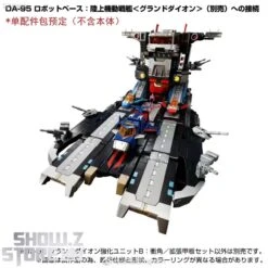 [Coming Soon] Takara Tomy Diaclone DA-99 Grand Dion Reinforcement Unit B Impulse Angle & Extended Deck Set -Toy Sales Store 88cda9fb5a