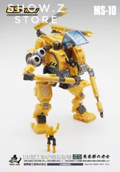 MechFansToys MFT MS-10 MS10 E5-rev  -Toy Sales Store 924efeedb0