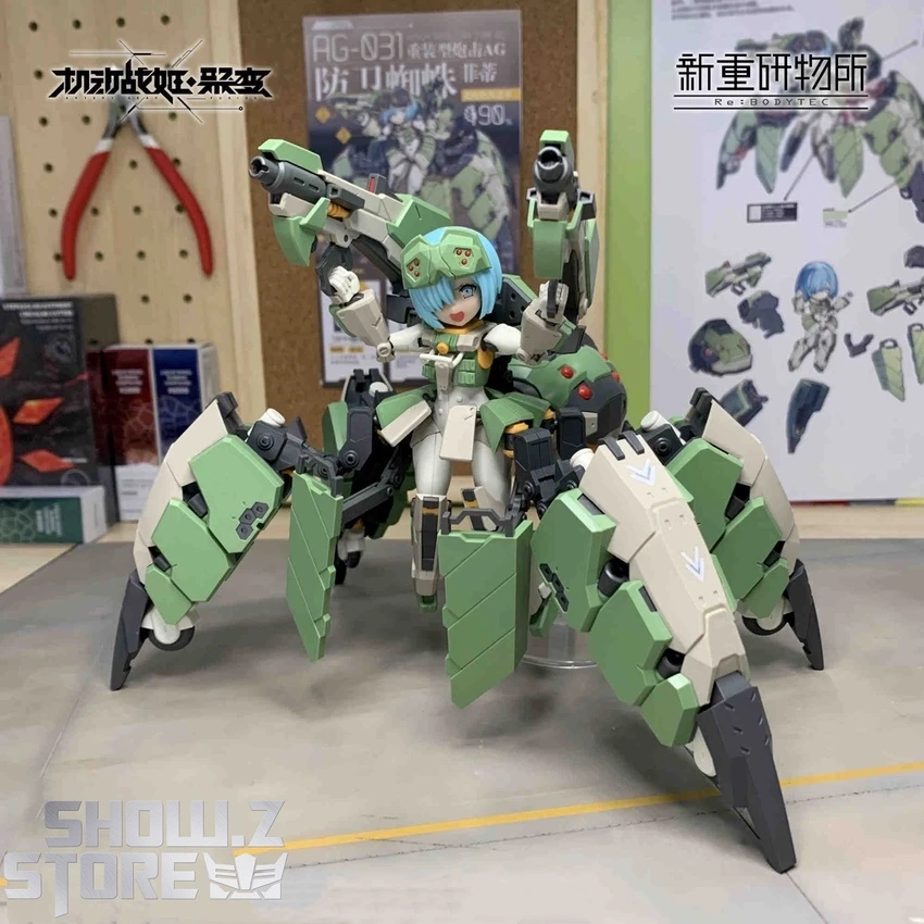 Orange Cat Industry AG-031 Artery Gear Fusion Guard Spider Feidy Model Kit 4 Orange Cat Industry AG-031 Artery Gear Fusion Guard Spider Feidy Model Kit - Image 2