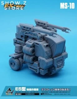 MechFansToys MFT MS-10 MS10 E5-rev  -Toy Sales Store bfe64c0579
