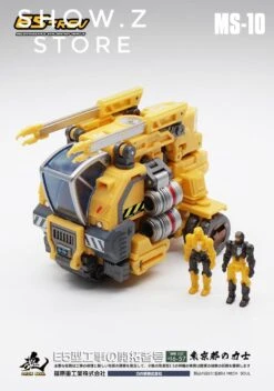 MechFansToys MFT MS-10 MS10 E5-rev  -Toy Sales Store c41bd428c7