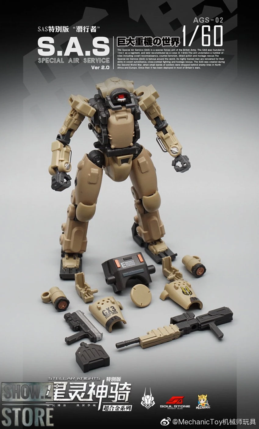 MechFansToys Mechanic Studios Stellar Knights AGS-02 S.A.S. EW-53 5 MechFansToys Mechanic Studios Stellar Knights AGS-02 S.A.S. EW-53 - Image 3